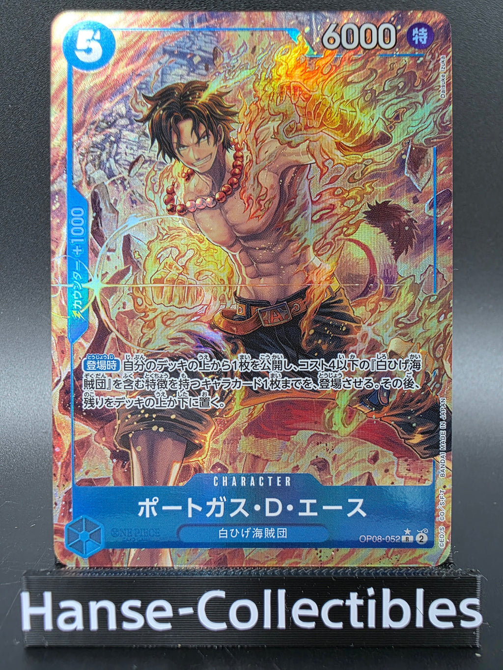 OP08-052 Portgas D. Ace V2 Alternative Art One Piece TCG JAP