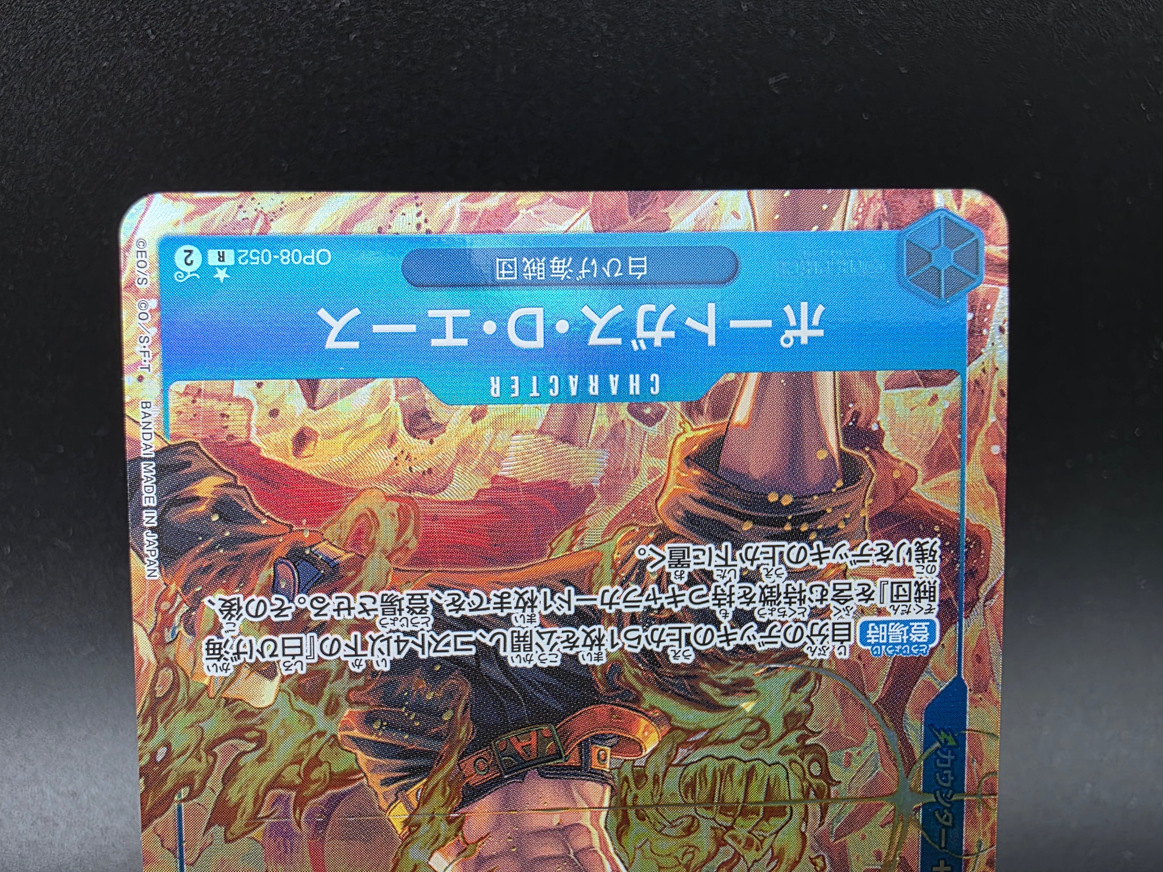 OP08-052 Portgas D. Ace V2 Alternative Art One Piece TCG JAP