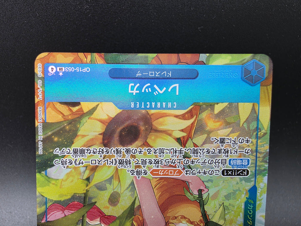 OP15-053 Rebecca V2 Alternative Art One Piece TCG JAP