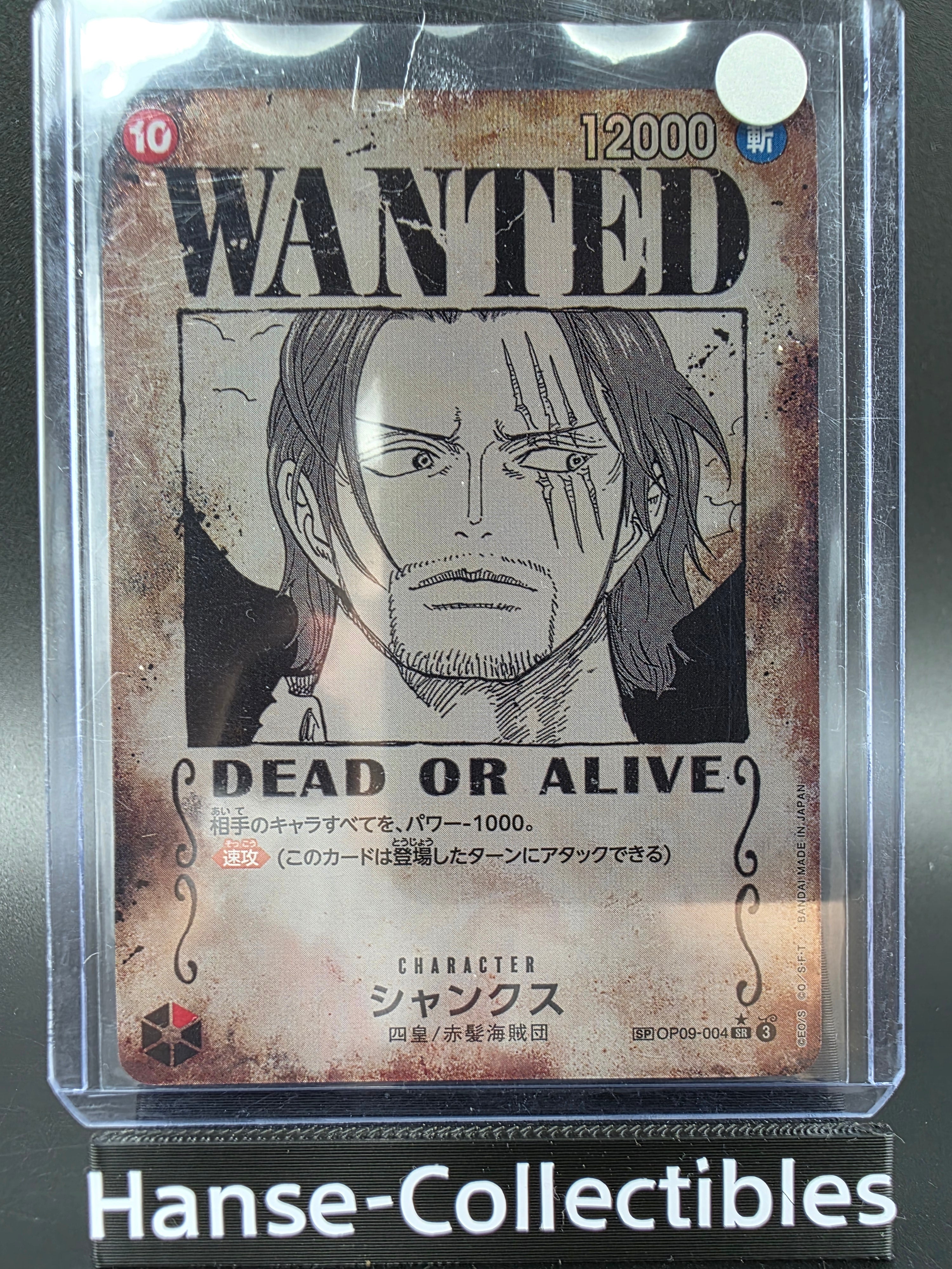 OP09-004 Shanks Wanted Special Rare One Piece TCG JAP