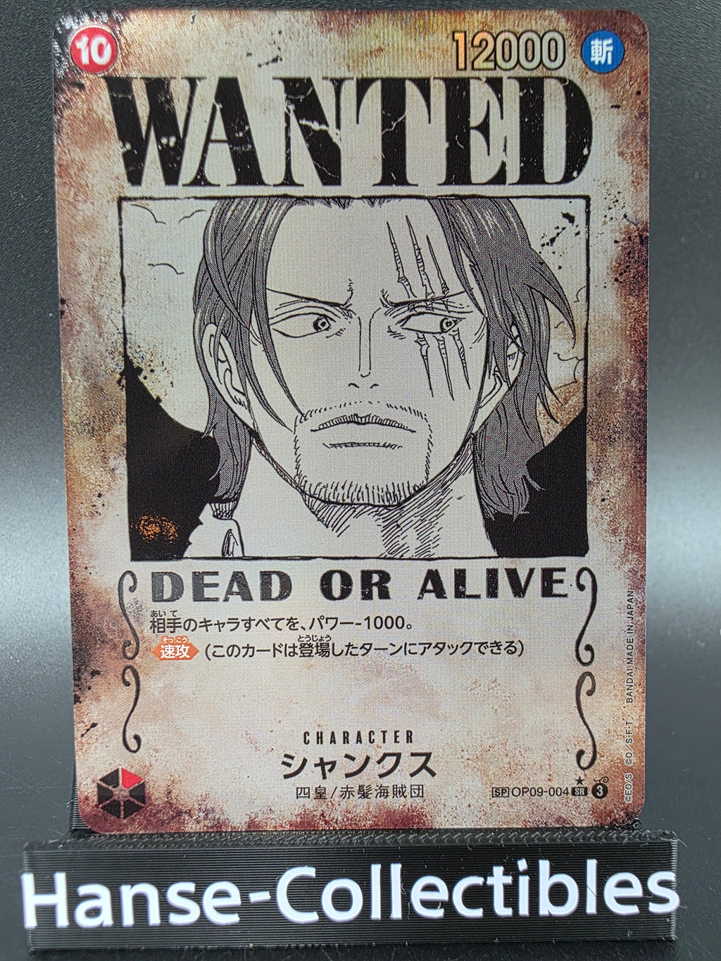 OP09-004 Shanks Wanted Special Rare One Piece TCG JAP