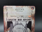 OP09-004 Shanks Wanted Special Rare One Piece TCG JAP