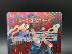 OP02-013 Portgas D. Ace Special Rare Mosaik One Piece TCG JAP