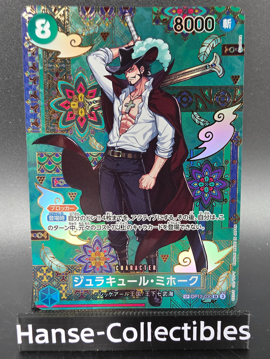 OP12-030 Dracule Mihawk Special Rare Mosaik One Piece TCG JAP