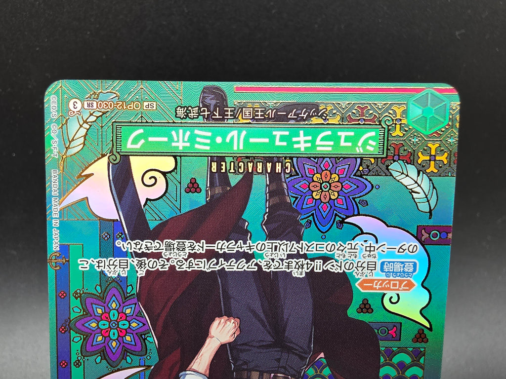 OP12-030 Dracule Mihawk Special Rare Mosaik One Piece TCG JAP