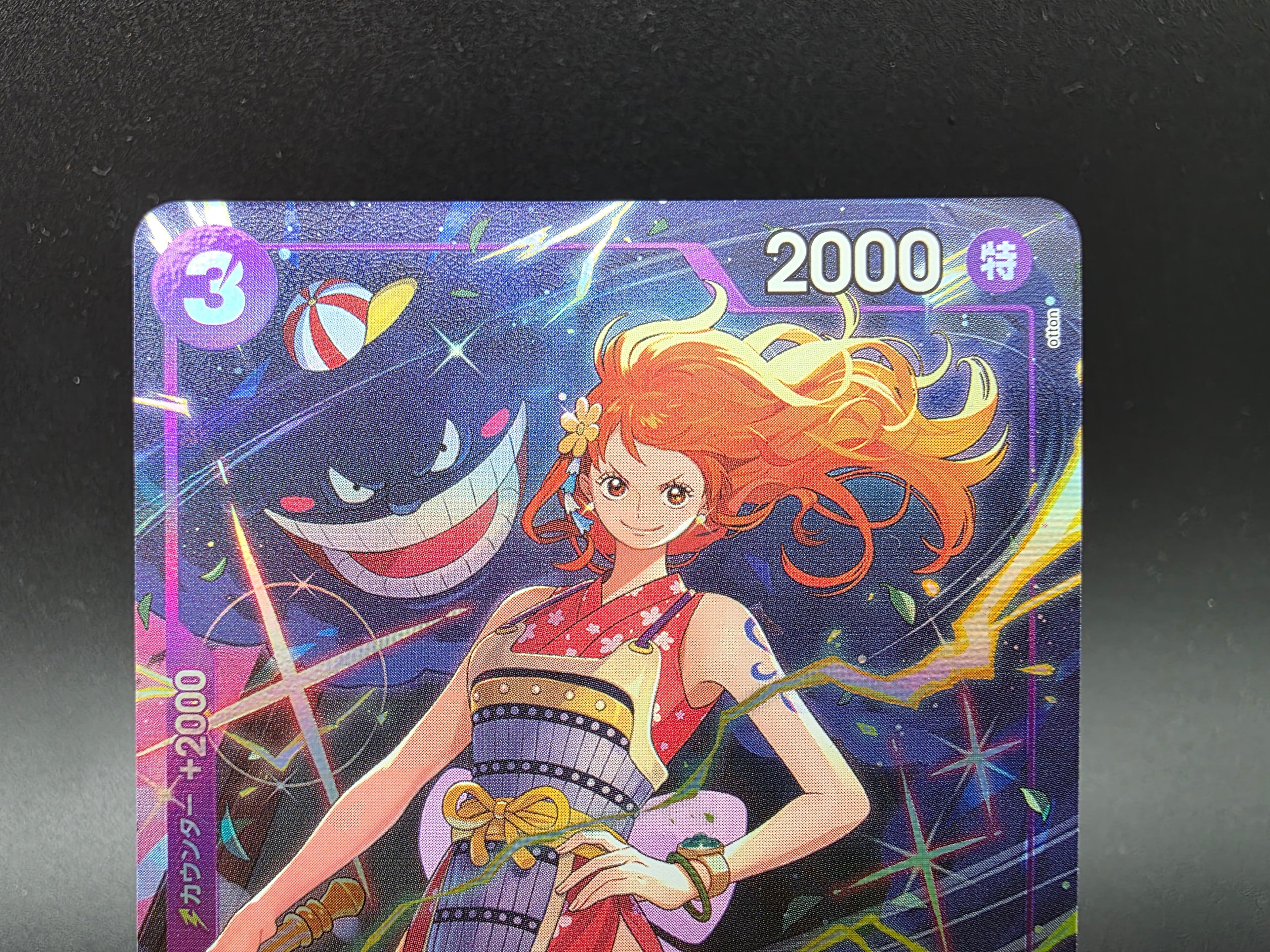 OP09-070 Nami Promo (Gengar Nami) One Piece TCG JAP