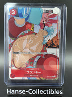 OP01-021 Franky Promo One Piece TCG JAP