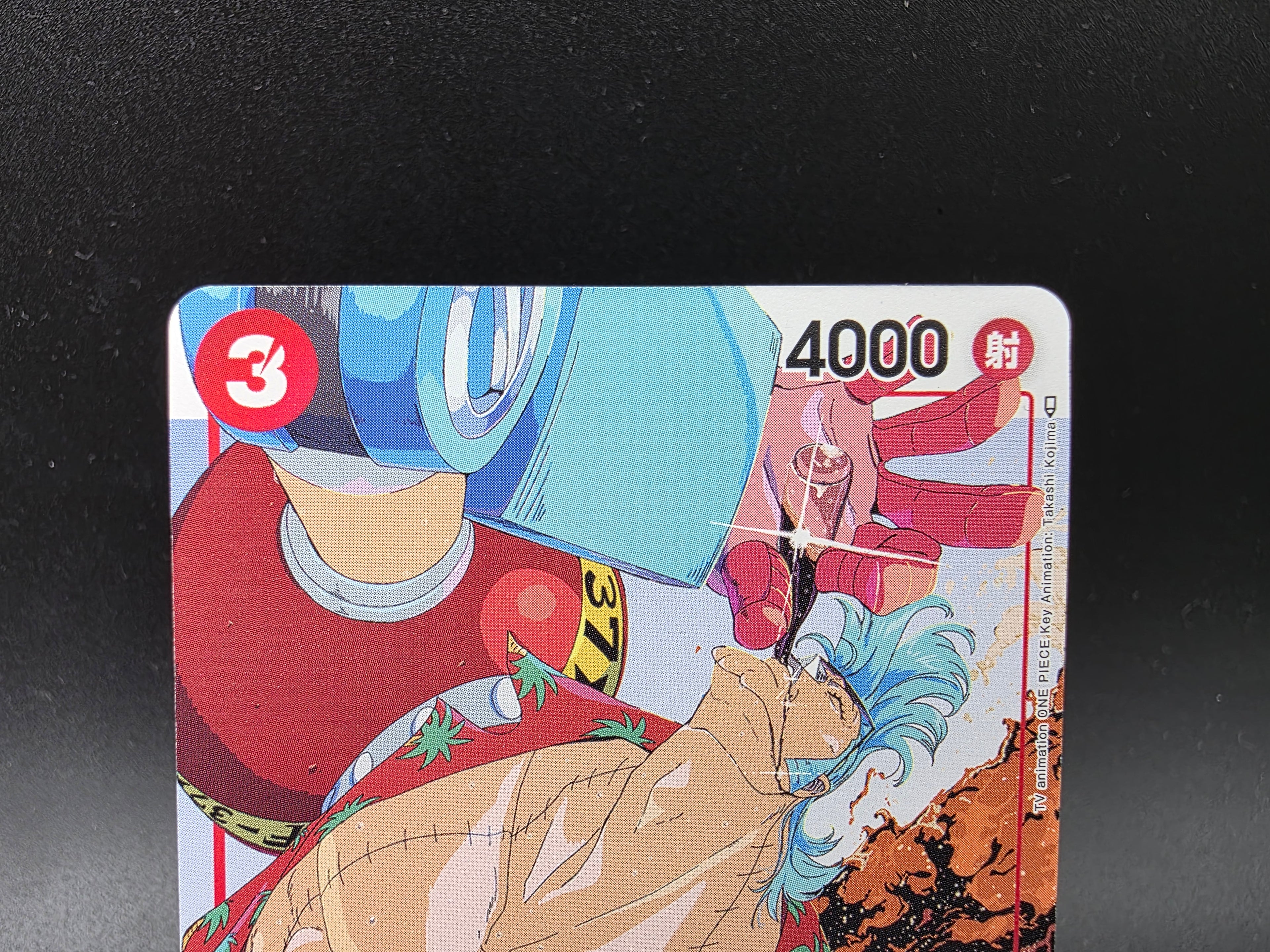OP01-021 Franky Promo One Piece TCG JAP
