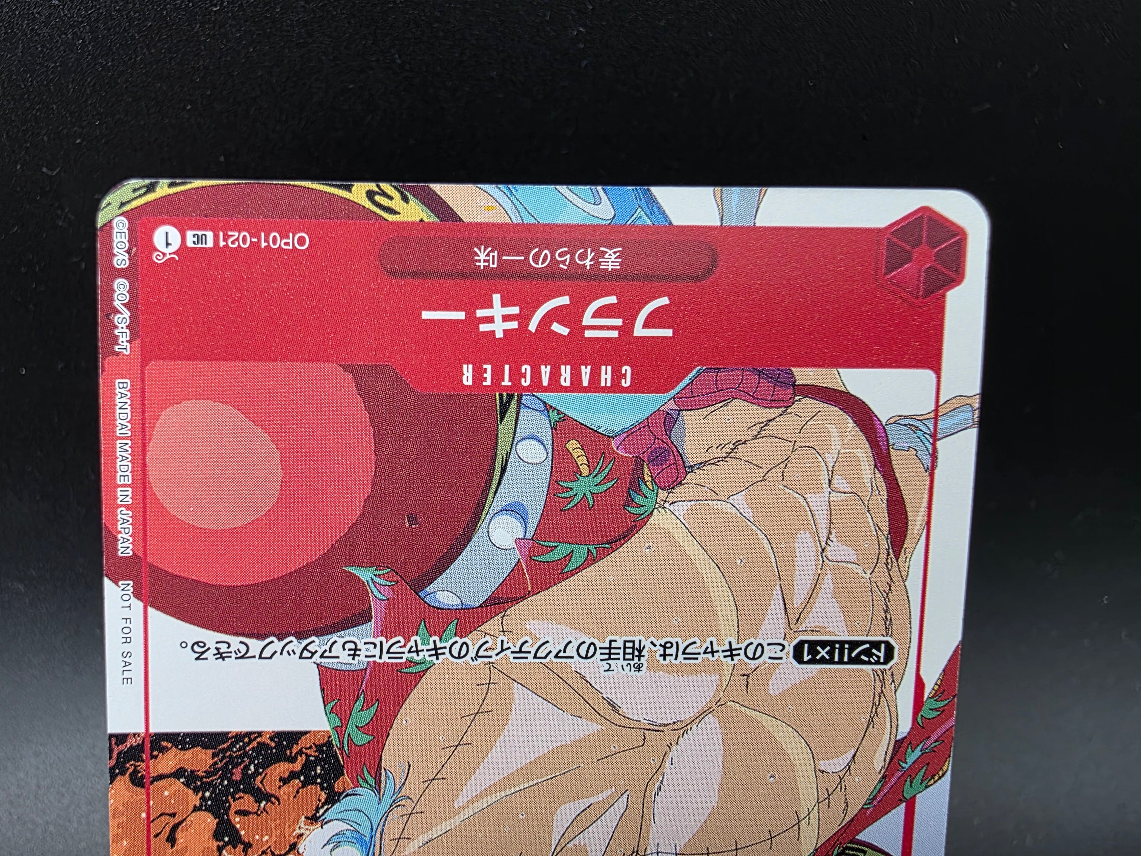 OP01-021 Franky Promo One Piece TCG JAP