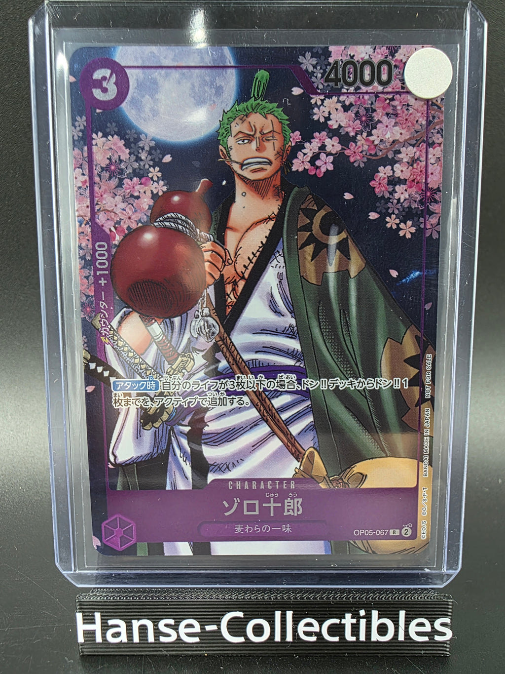 OP05-067 Zoro-Juurou Promo One Piece TCG JAP