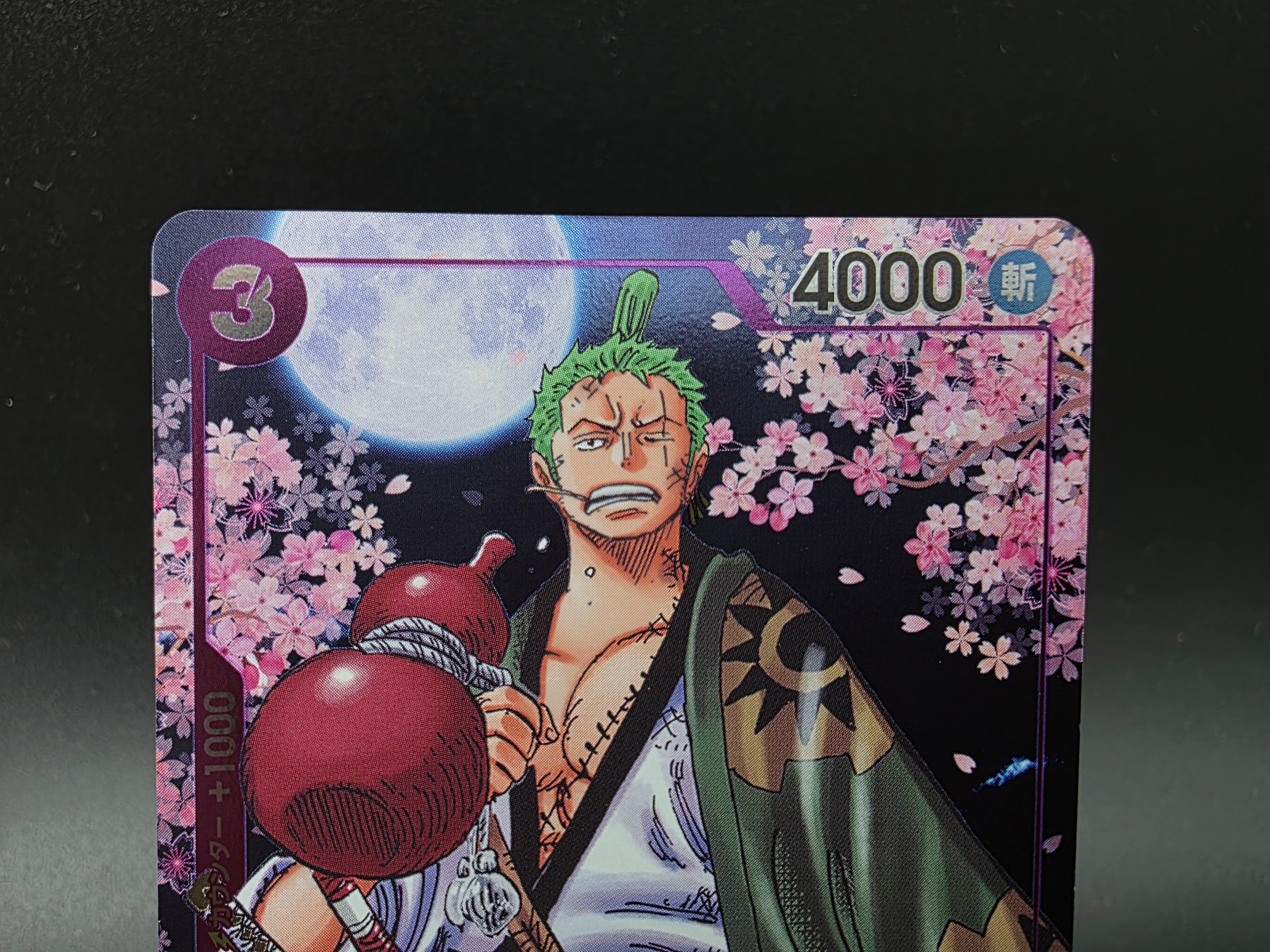 OP05-067 Zoro-Juurou Promo One Piece TCG JAP