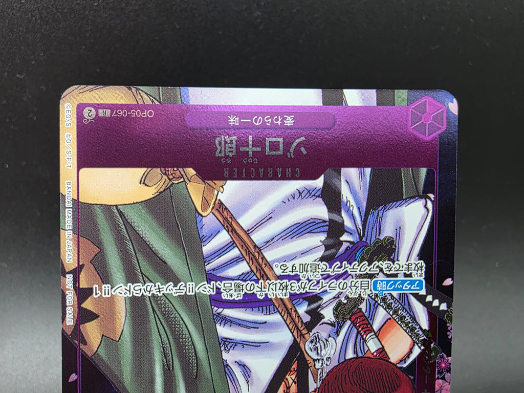 OP05-067 Zoro-Juurou Promo One Piece TCG JAP