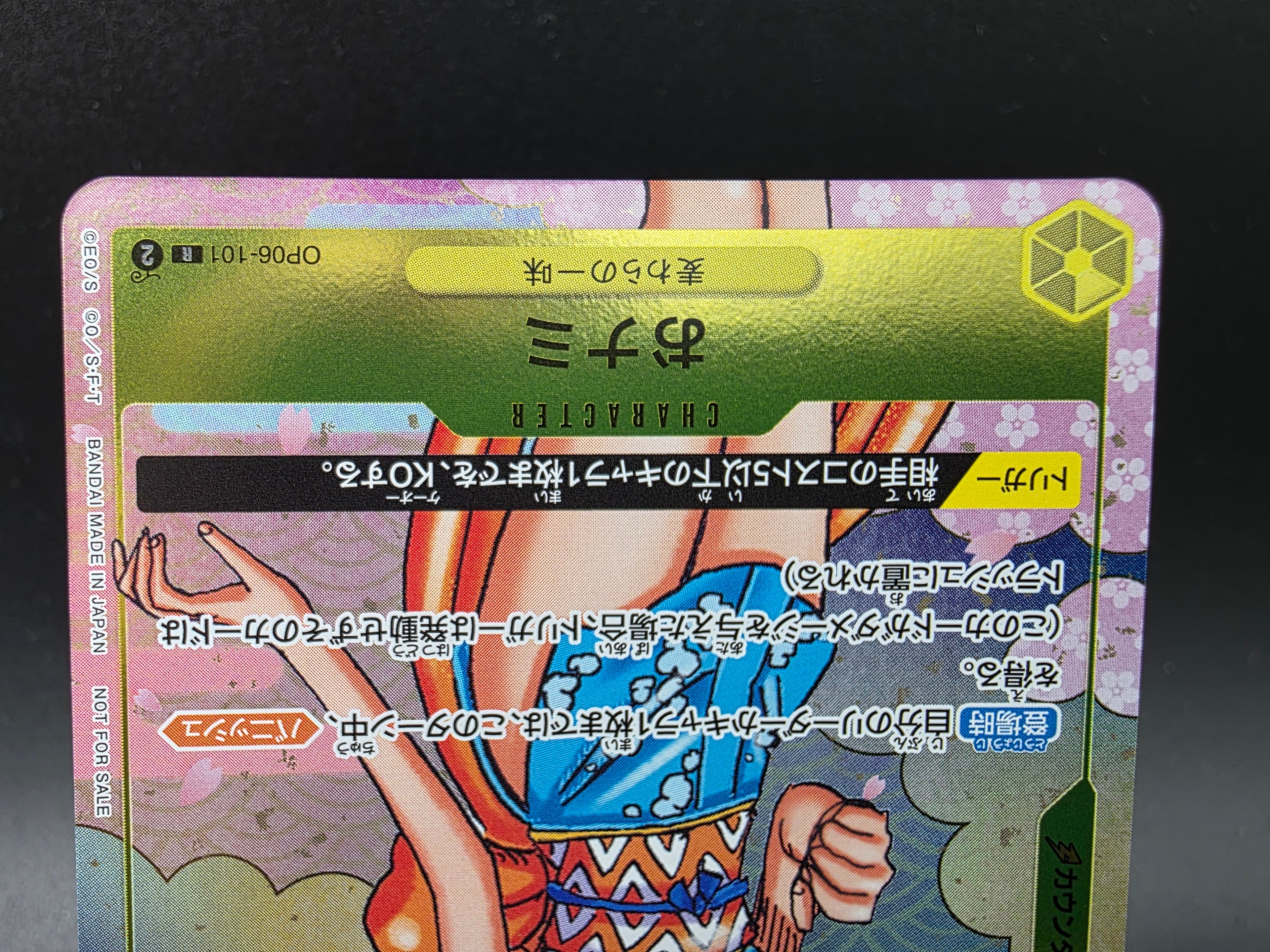 OP06-101 O-Nami Promo One Piece TCG JAP