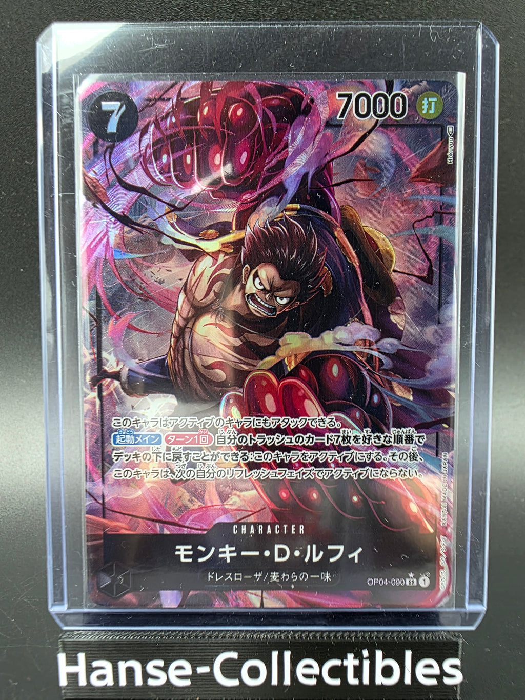 OP04-090 Monkey D. Luffy V2 Alternative Art One Piece TCG JAP