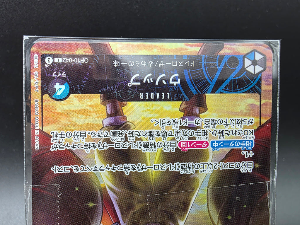 OP10-042 Usopp Leader Promo One Piece TCG JAP