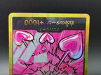 Boa Hancock Gold Don!! One Piece TCG JAP