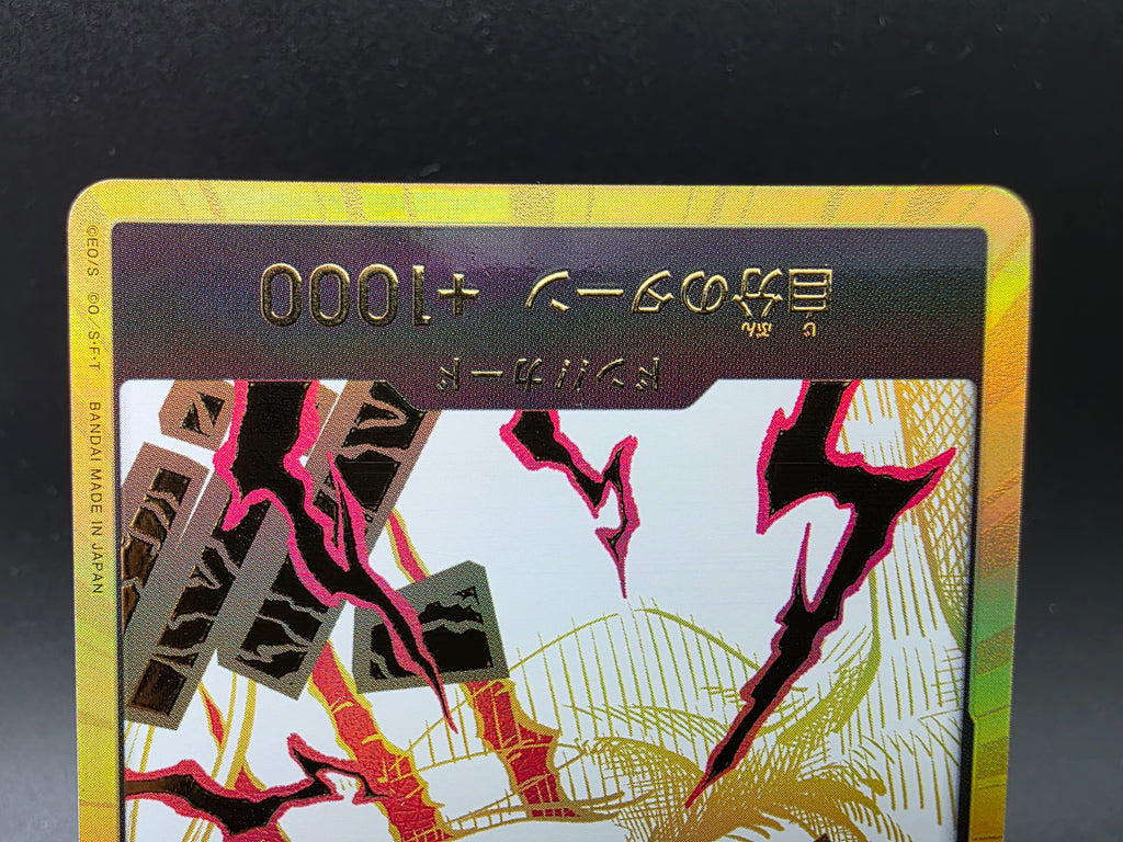 Shanks Gold Don!! One Piece TCG JAP