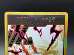 Shanks Gold Don!! One Piece TCG JAP