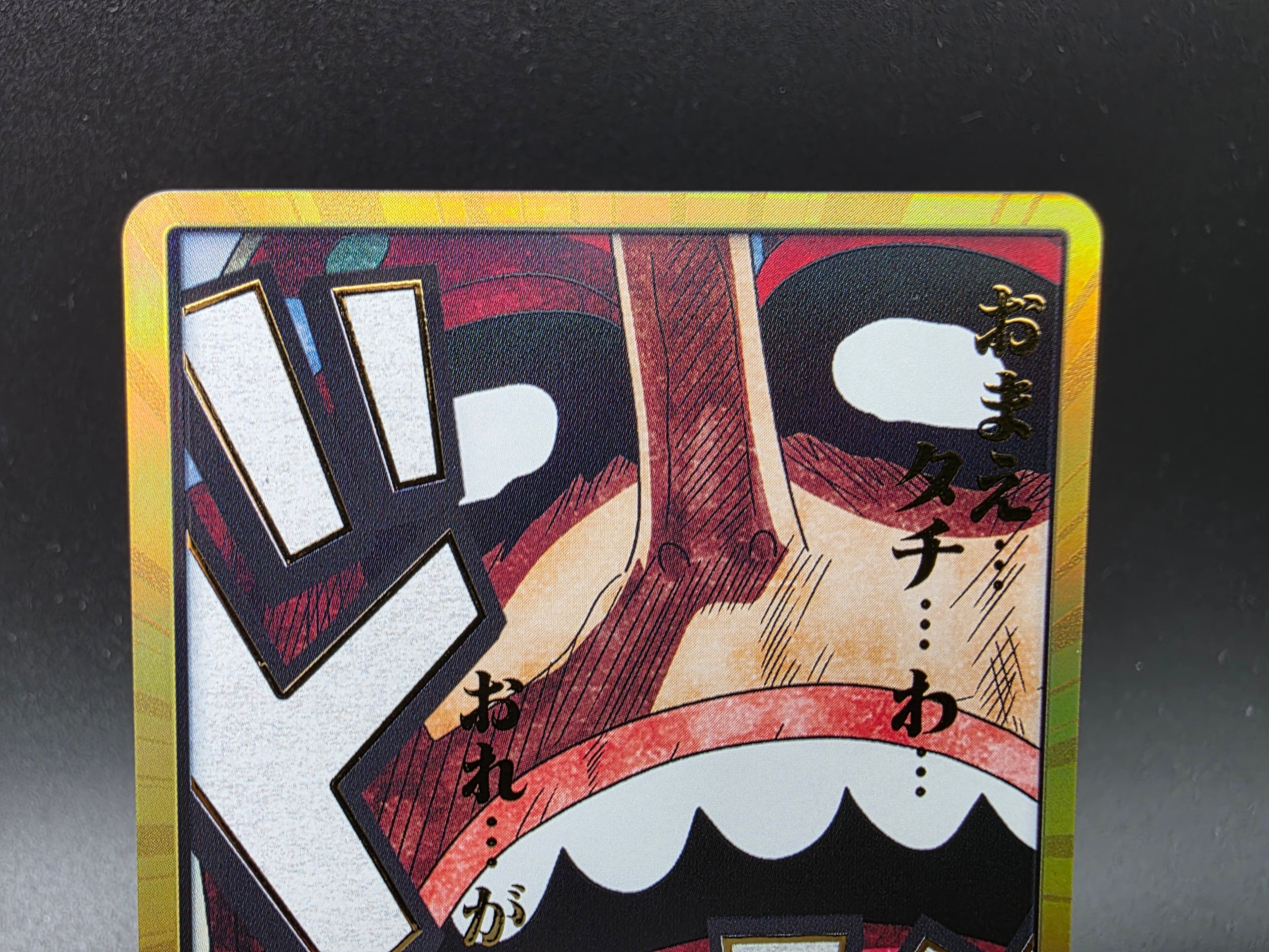 Usopp Gold Don!! One Piece TCG JAP