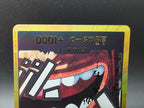 Usopp Gold Don!! One Piece TCG JAP