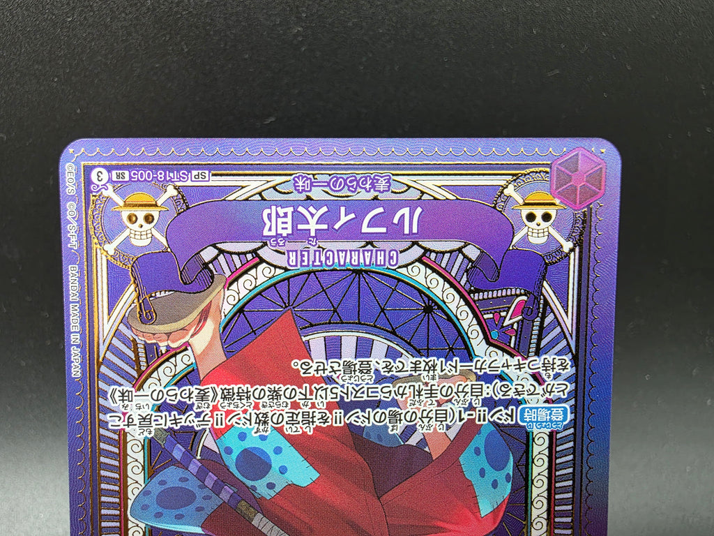 ST18-005 Luffy-Tarou Special Rare One Piece TCG JAP