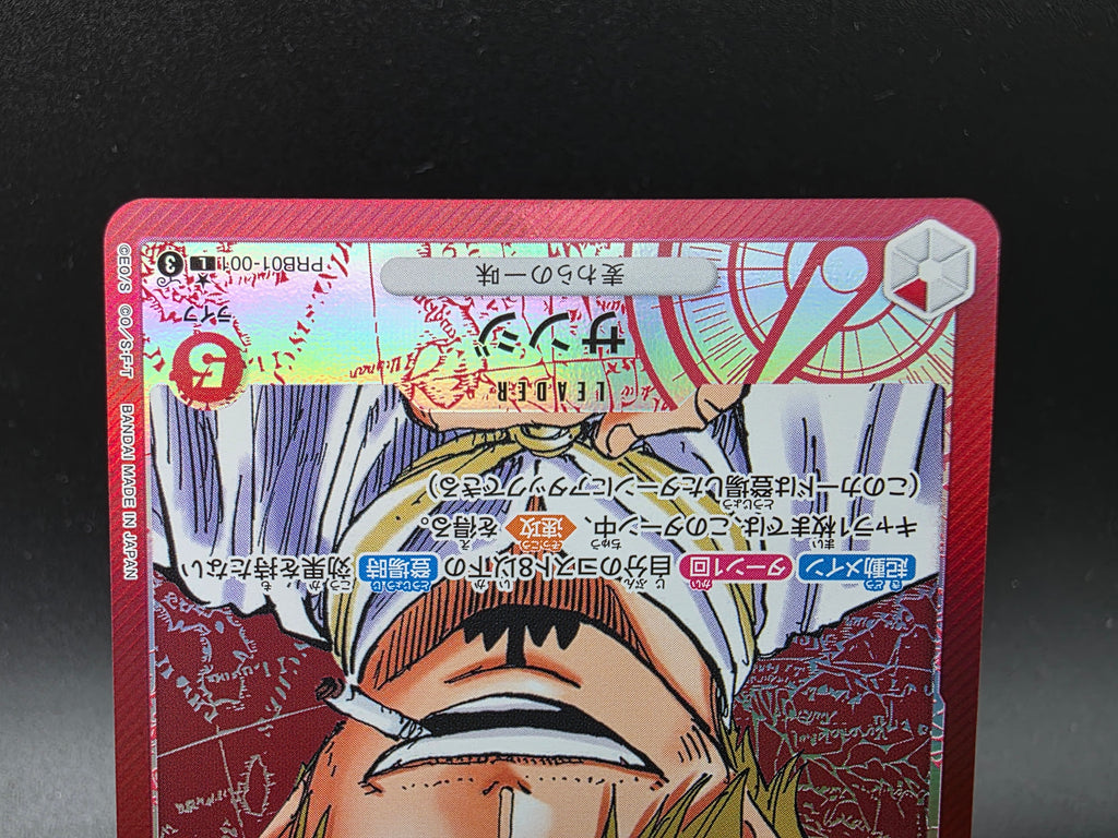 PRB01-001 Sanji Leader V2 Alternative Art One Piece TCG JAP