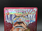 PRB01-001 Sanji Leader V2 Alternative Art One Piece TCG JAP