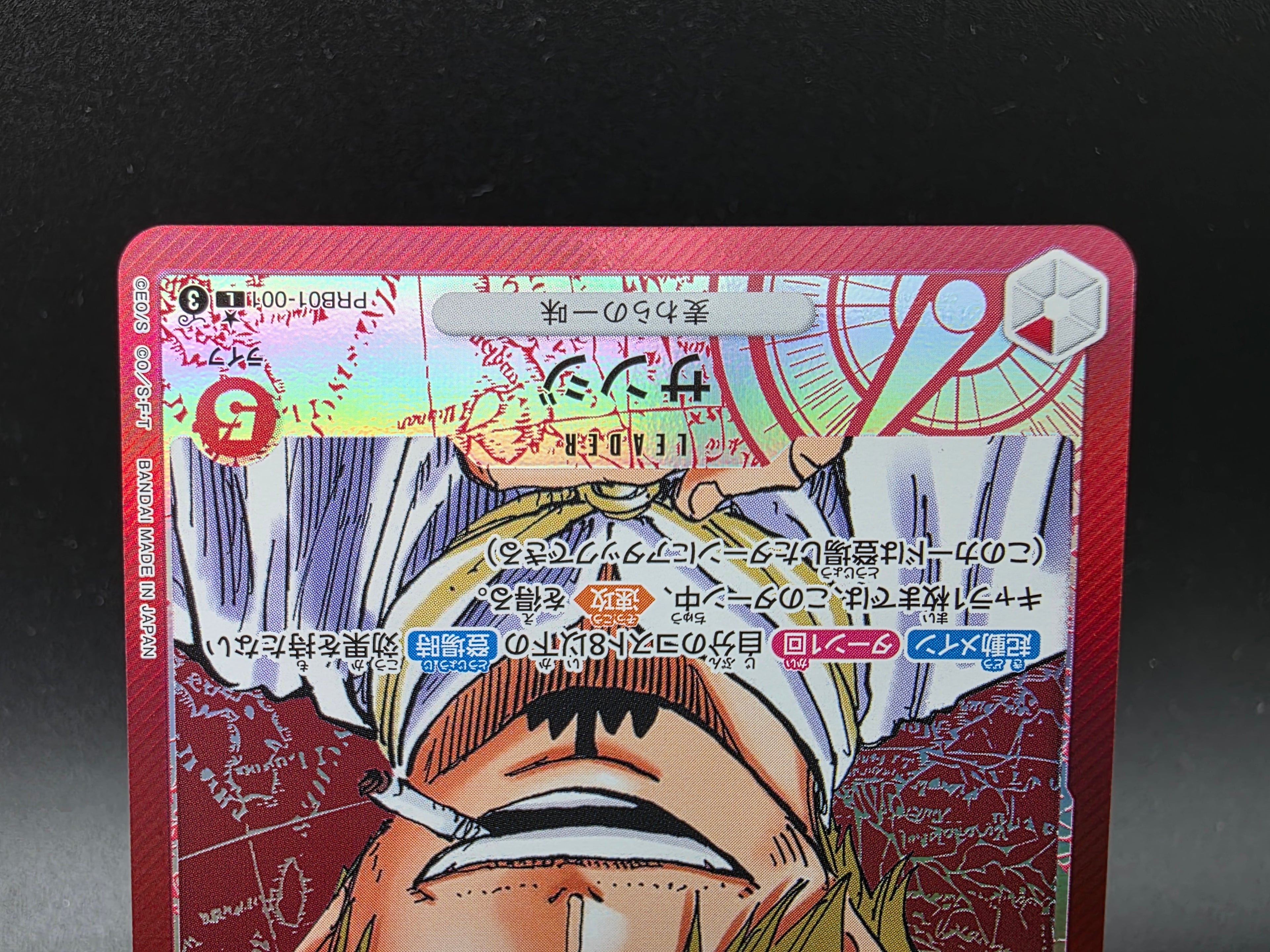 PRB01-001 Sanji Leader V2 Alternative Art One Piece TCG JAP