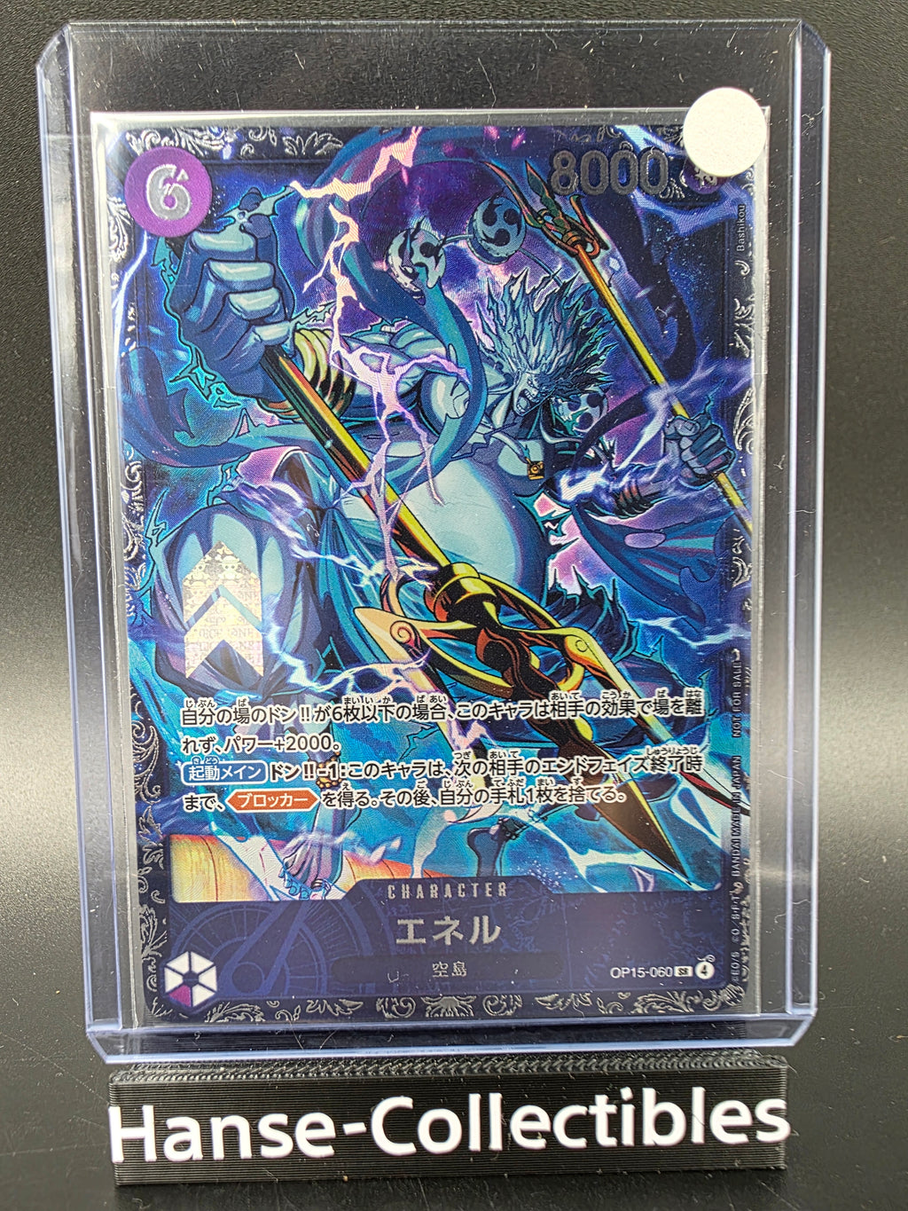 OP15-060 Enel Special Tournament Promo One Piece TCG JAP