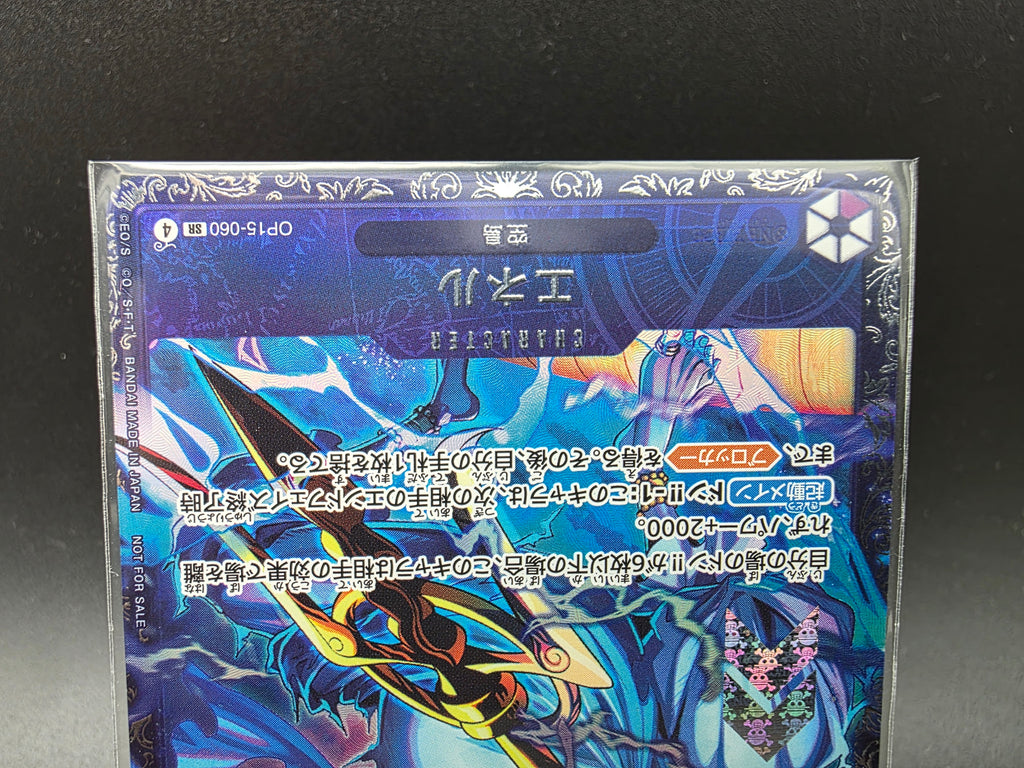 OP15-060 Enel Special Tournament Promo One Piece TCG JAP