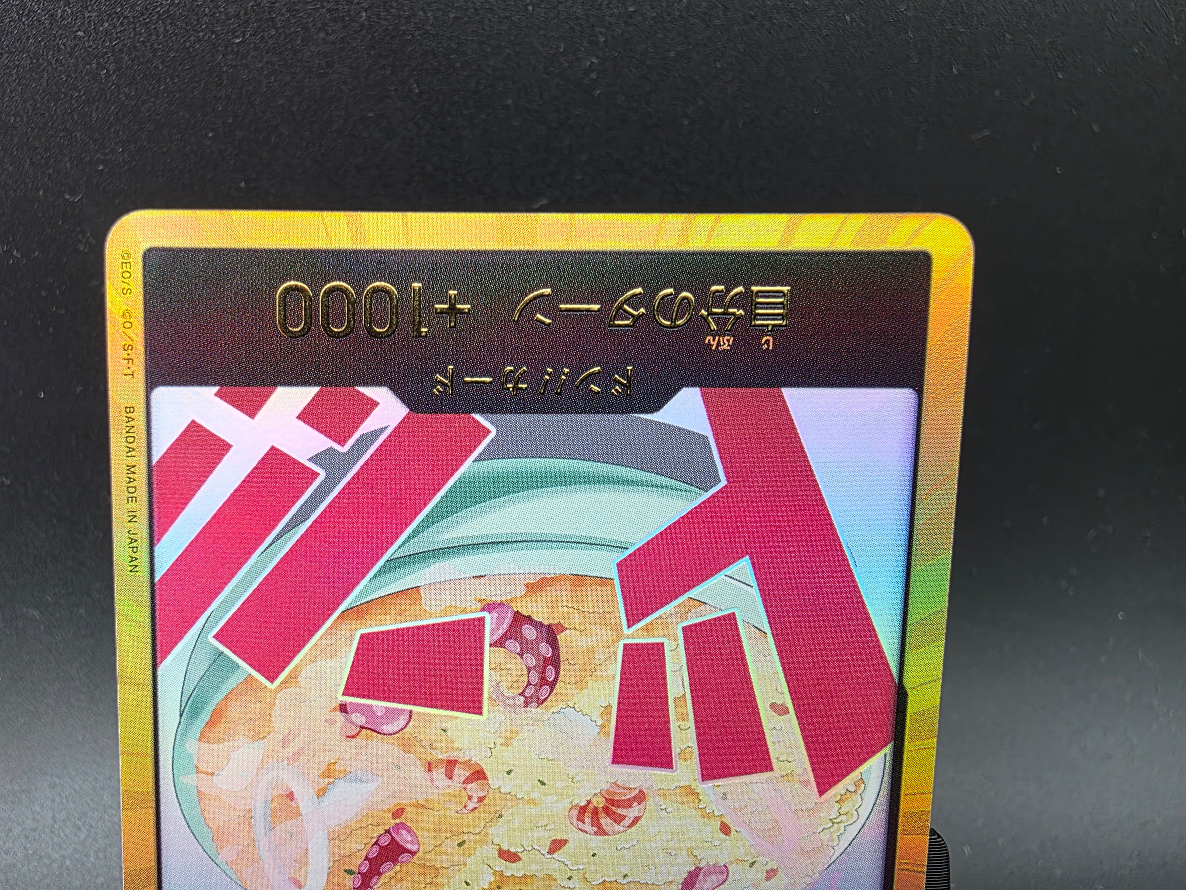 Sanji Gold Don!! One Piece TCG JAP