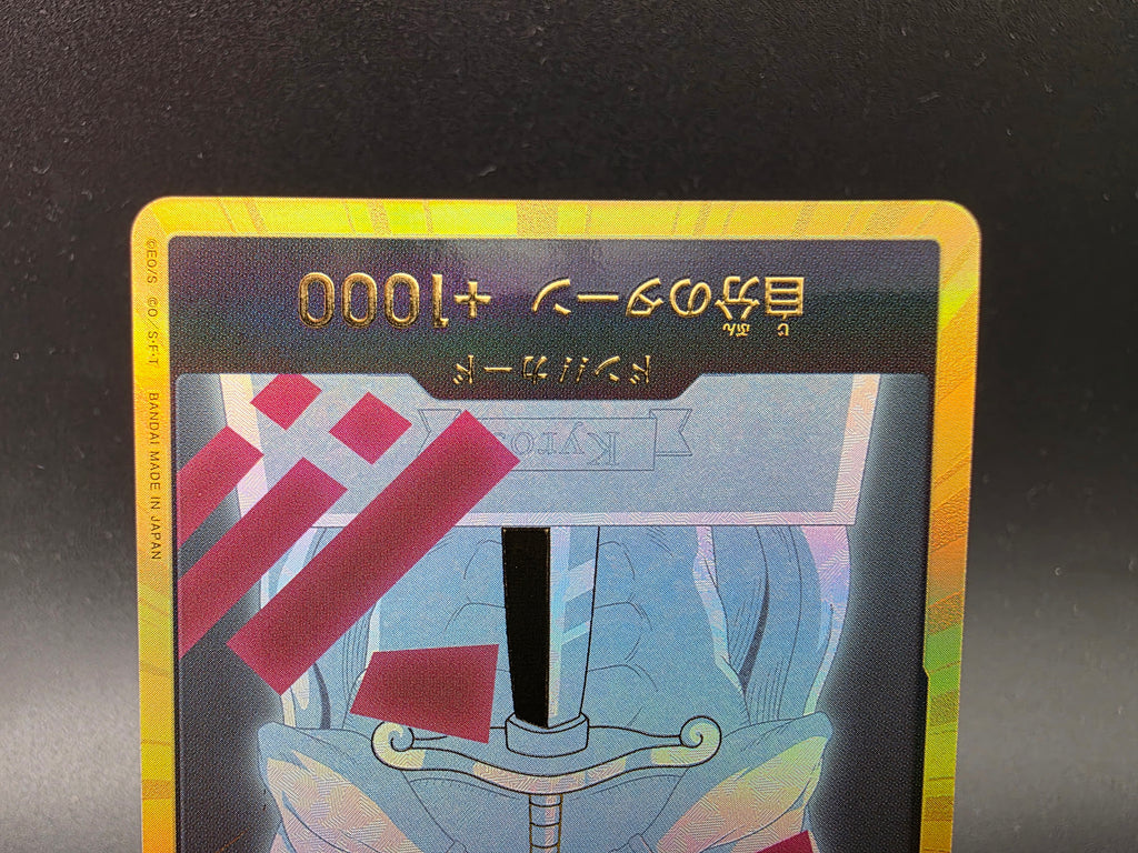 Kyros Gold Don!! One Piece TCG JAP