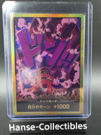 Magellan Gold Don!! One Piece TCG JAP