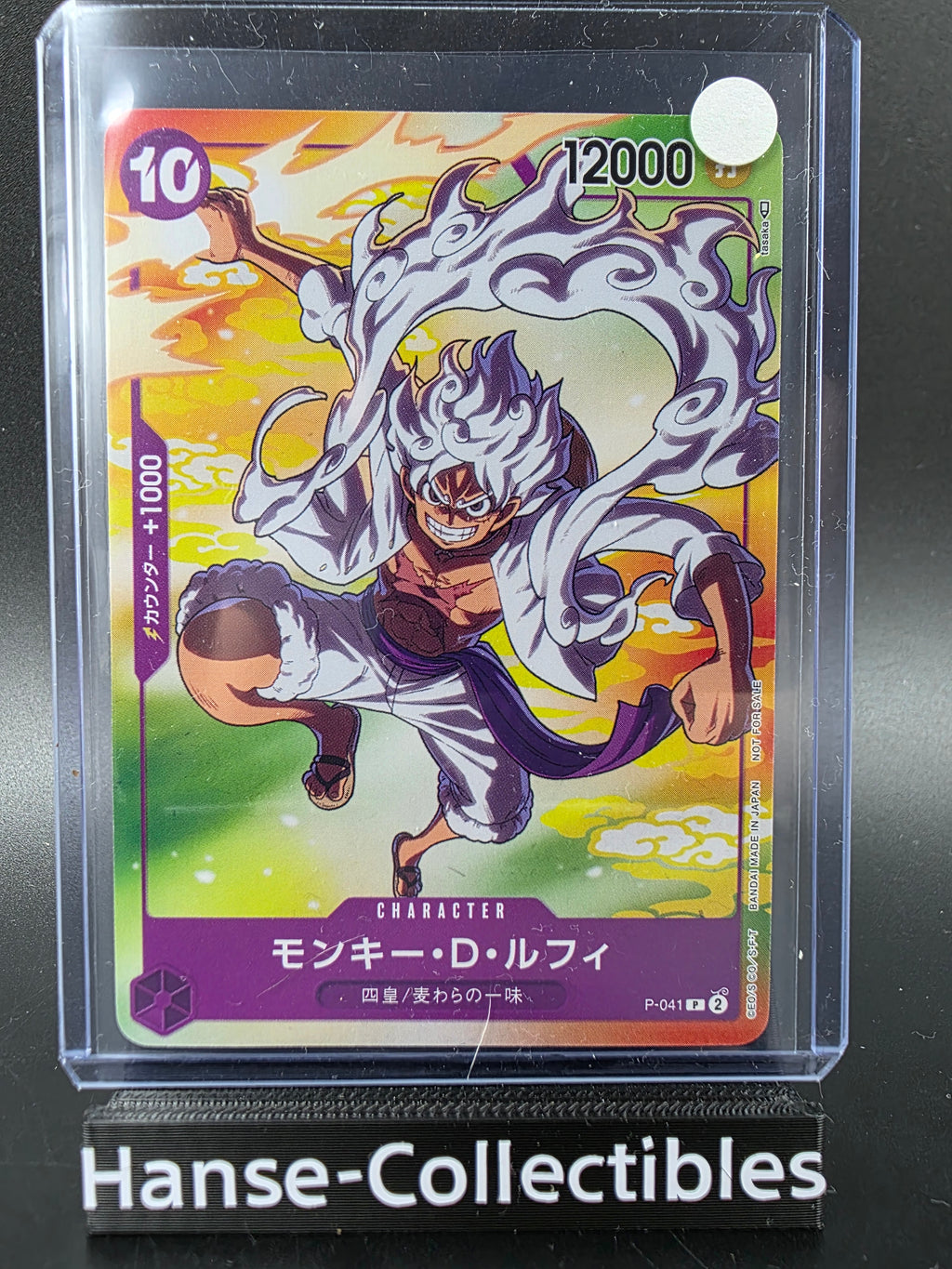 P-041 Monkey D. Luffy Promo One Piece TCG JAP