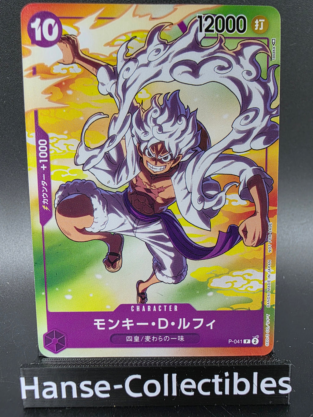 P-041 Monkey D. Luffy Promo One Piece TCG JAP