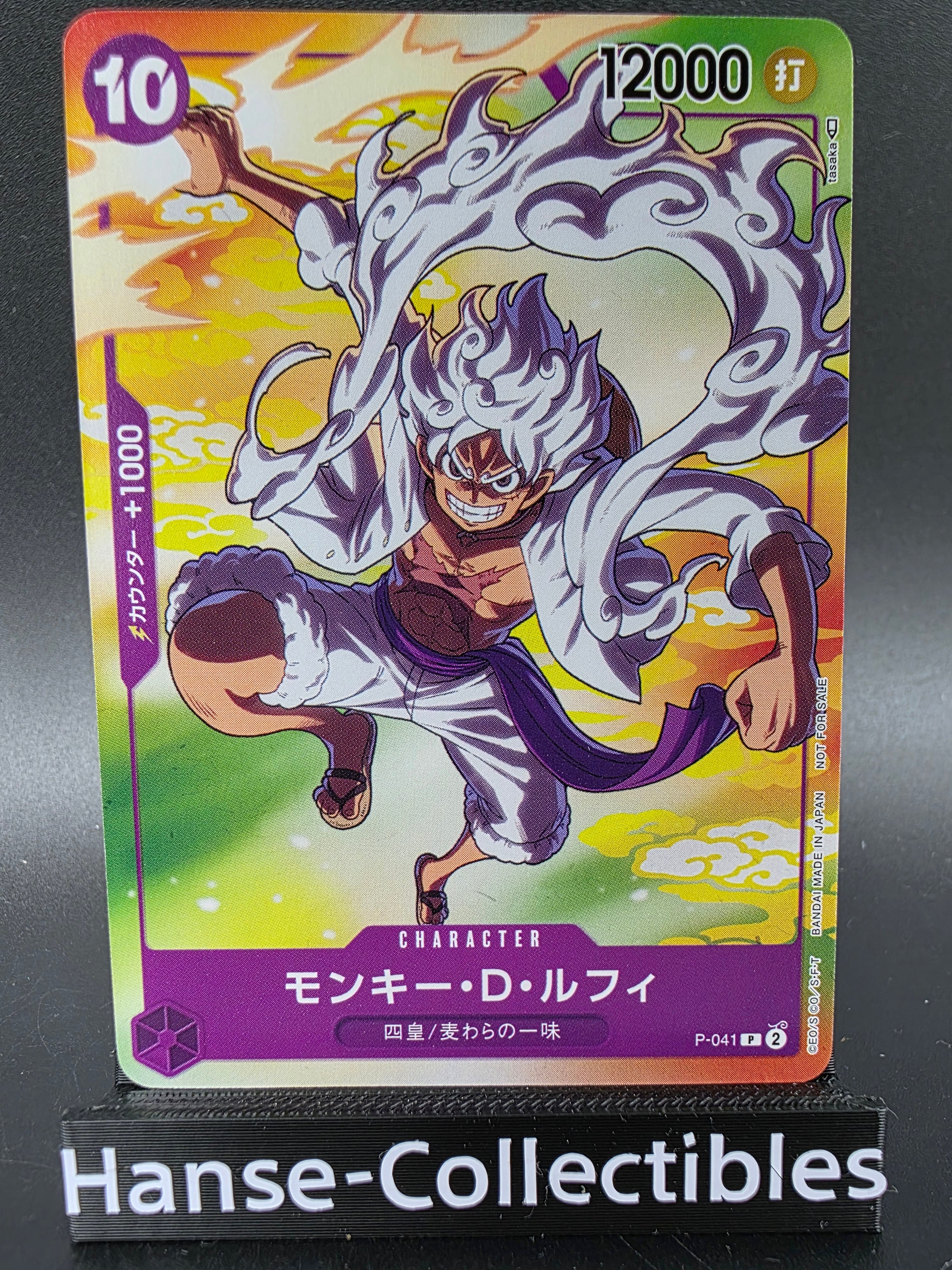 P-041 Monkey D. Luffy Promo One Piece TCG JAP
