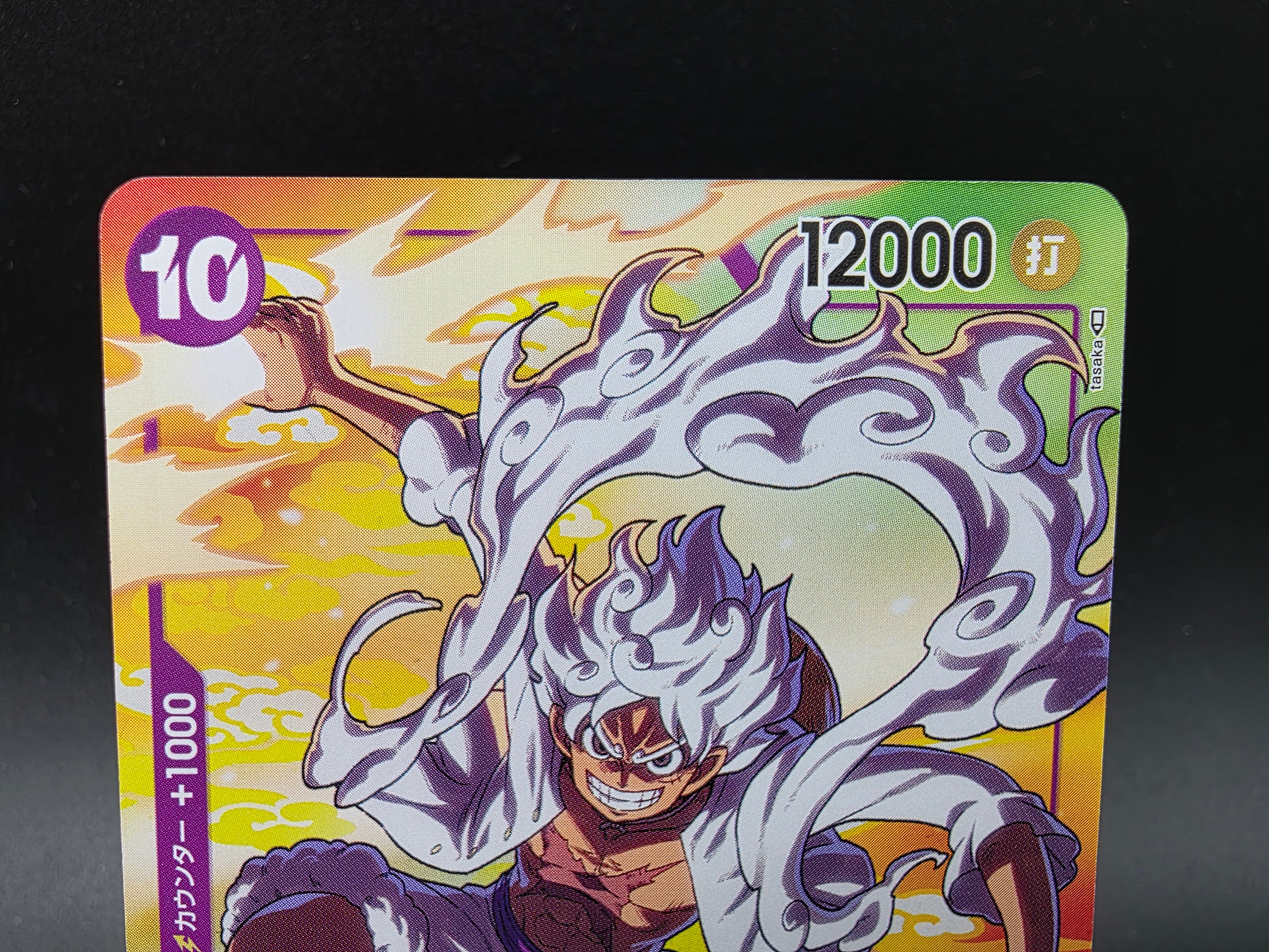 P-041 Monkey D. Luffy Promo One Piece TCG JAP