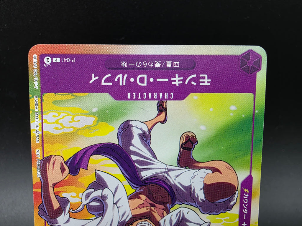 P-041 Monkey D. Luffy Promo One Piece TCG JAP