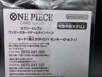 P-001 Monkey D. Luffy Promo One Piece TCG JAP