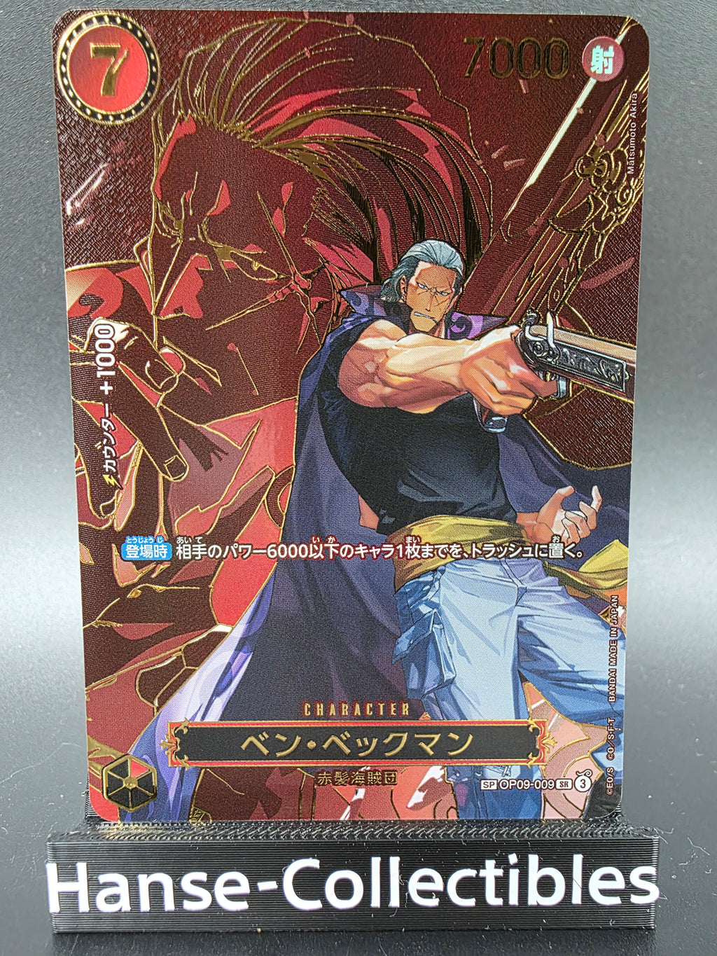 OP09-009 Benn Beckmann Special Rare Alternative Art One Piece TCG JAP