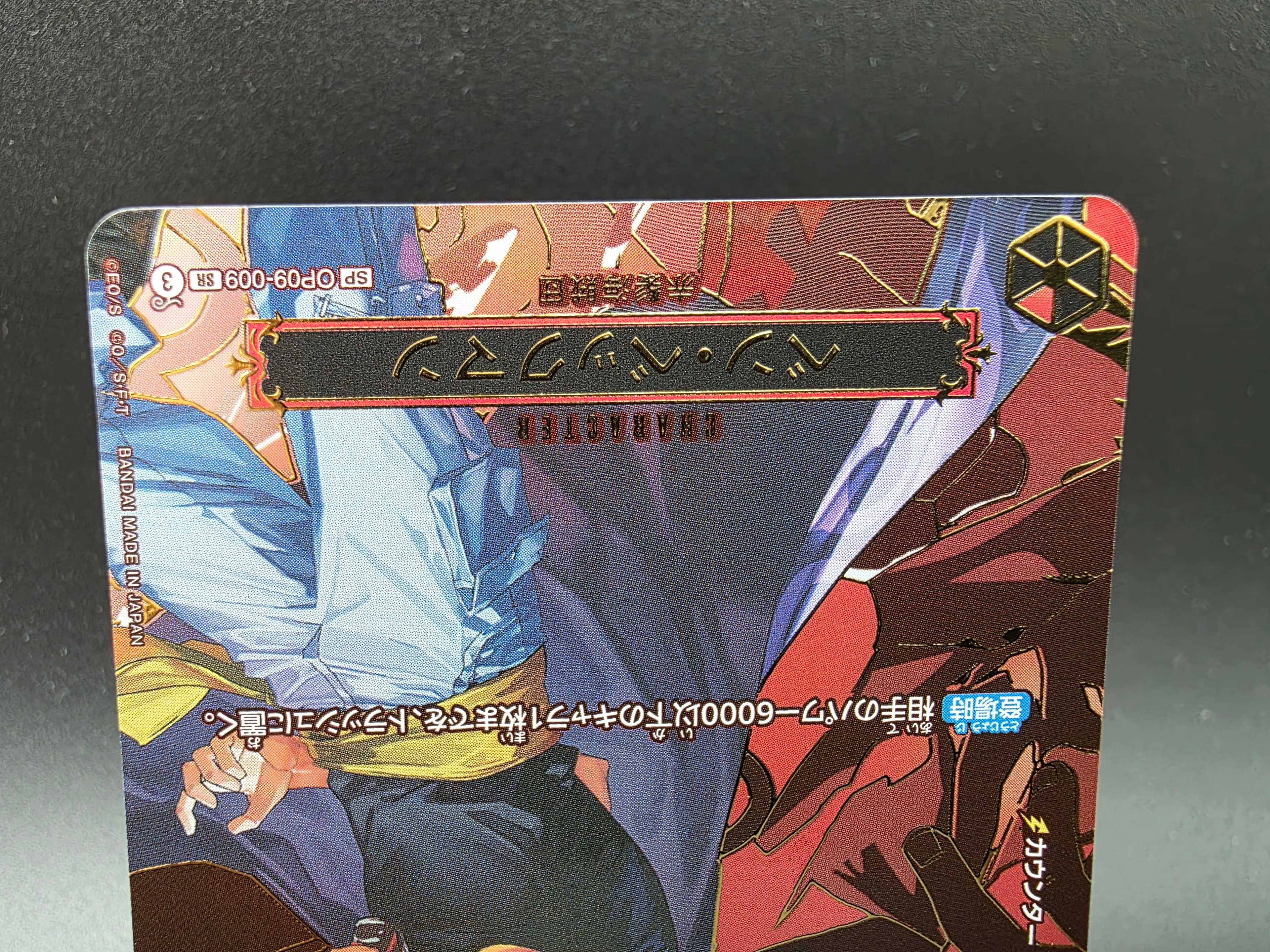 OP09-009 Benn Beckmann Special Rare Alternative Art One Piece TCG JAP