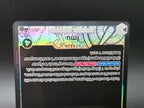 OP13-079 Imu Leader V2 Alternative Art One Piece TCG ENG