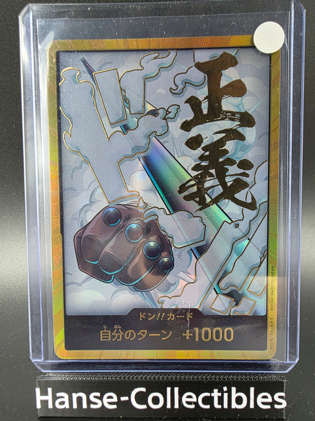Smoker Gold Don!! One Piece TCG JAP