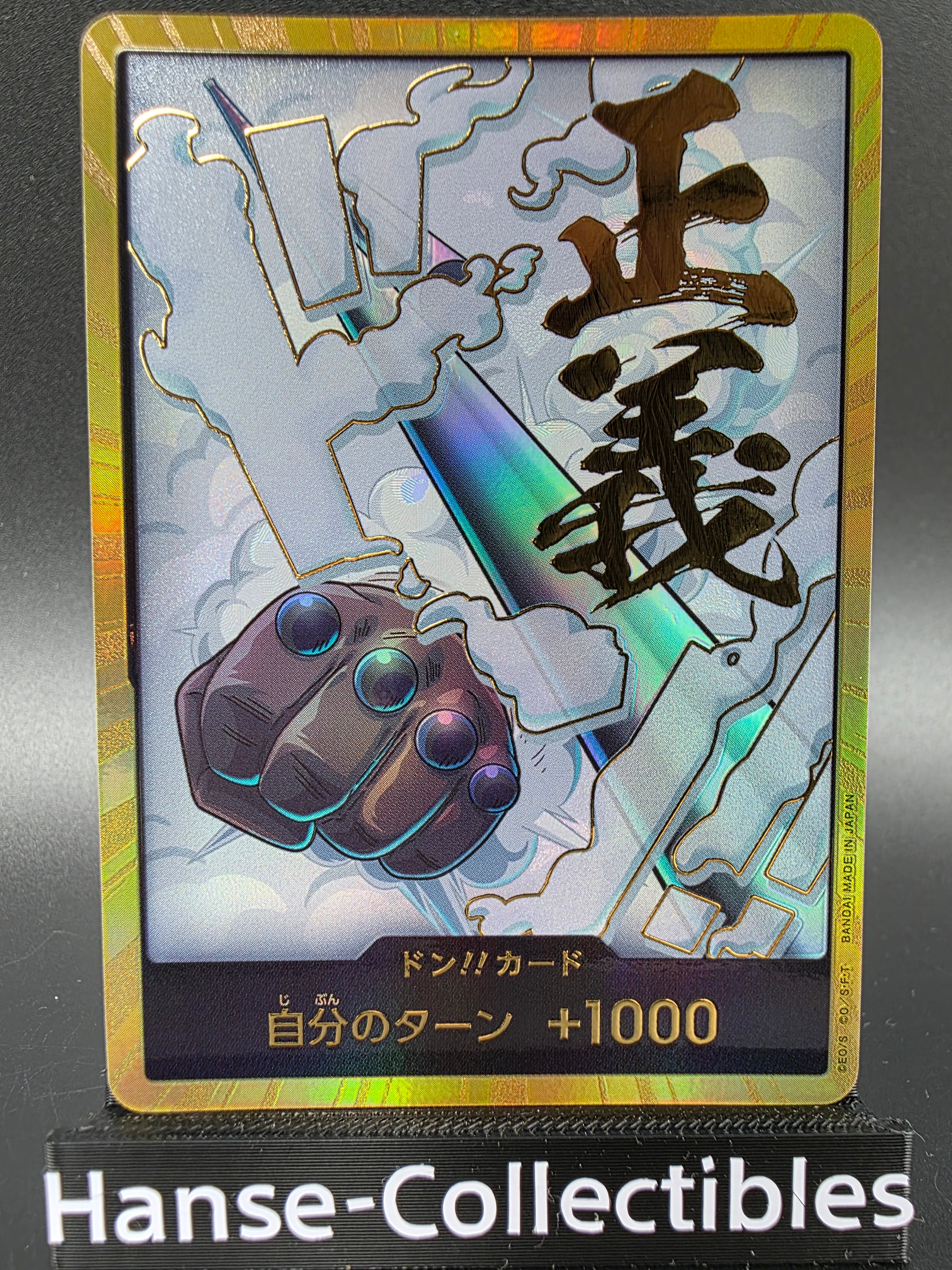 Smoker Gold Don!! One Piece TCG JAP