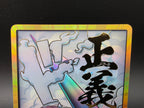 Smoker Gold Don!! One Piece TCG JAP