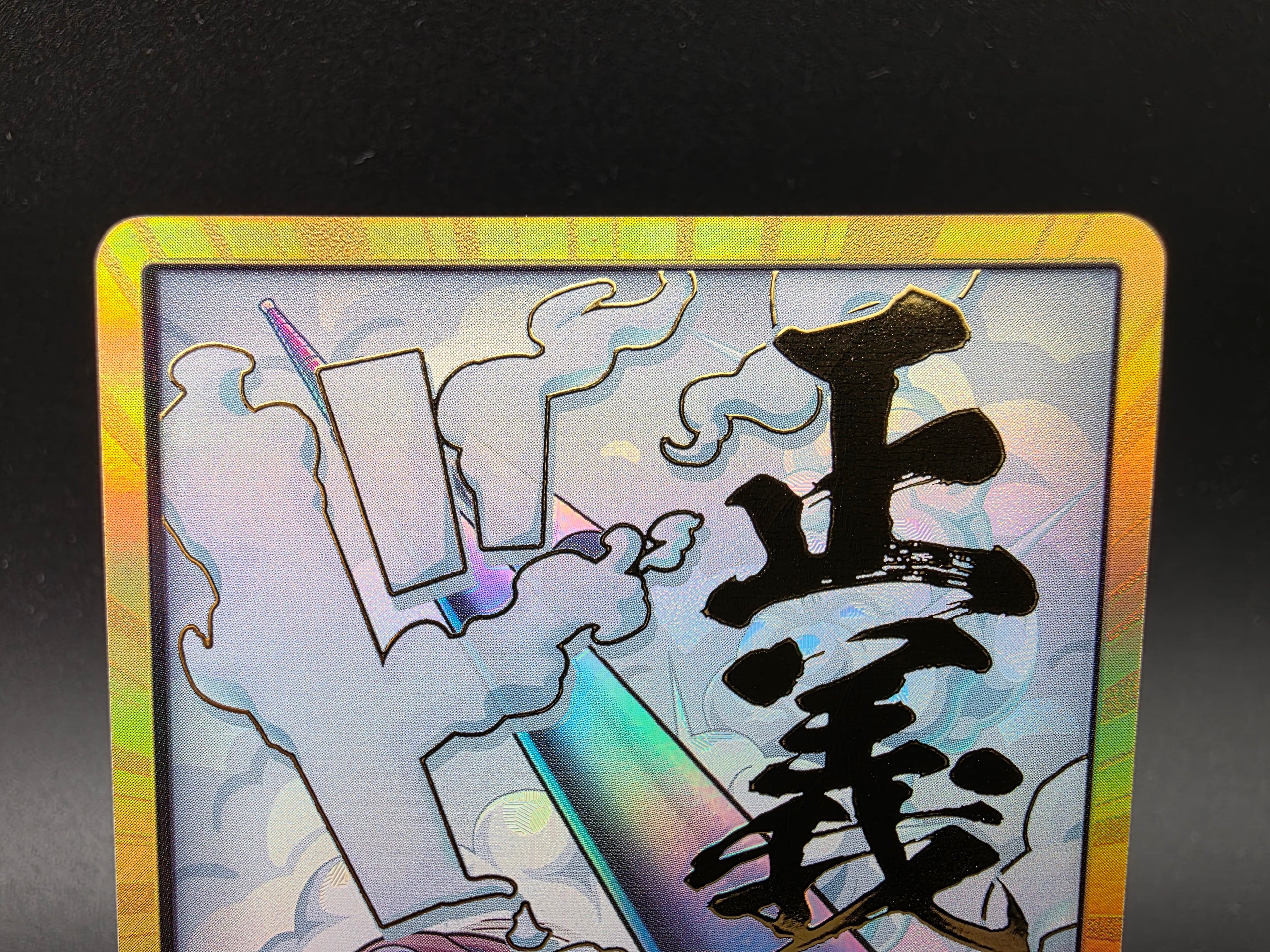 Smoker Gold Don!! One Piece TCG JAP