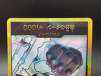 Smoker Gold Don!! One Piece TCG JAP