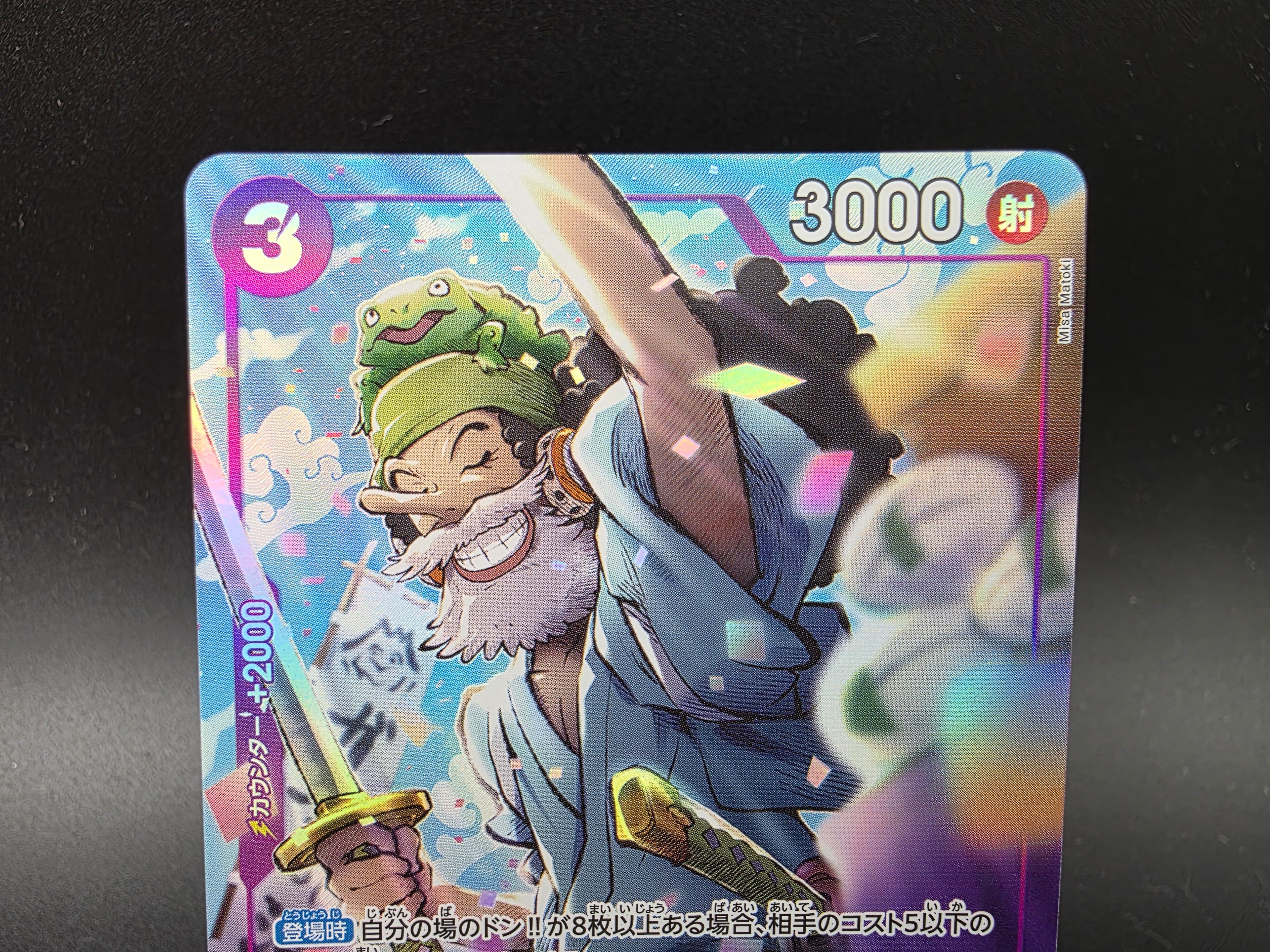 ST18-001 Usohachi V2 Alternative Art One Piece TCG JAP