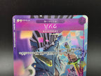 ST18-001 Usohachi V2 Alternative Art One Piece TCG JAP
