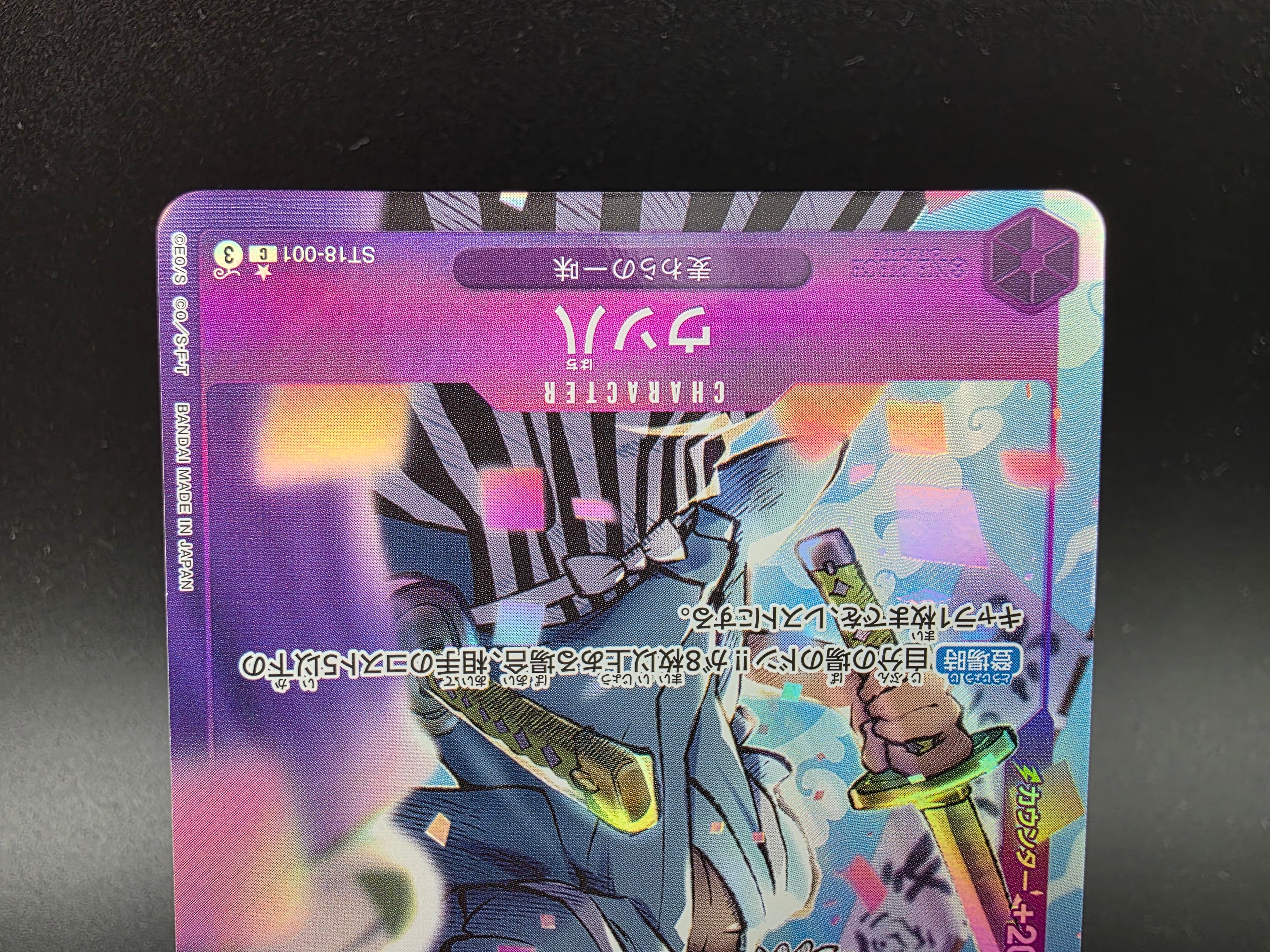 ST18-001 Usohachi V2 Alternative Art One Piece TCG JAP